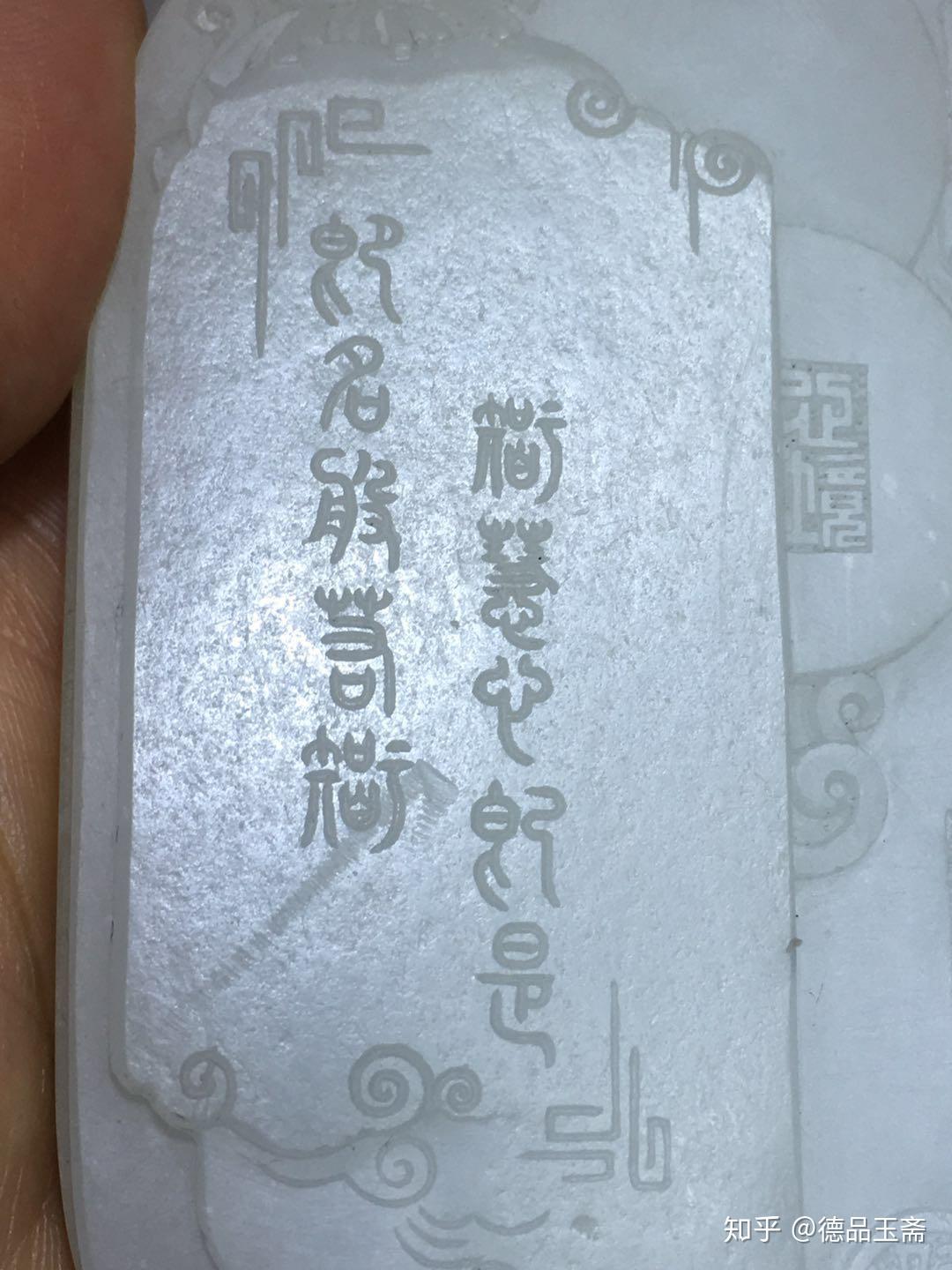 独家解密2018陆子岗杯金奖作品大圆镜智赏析