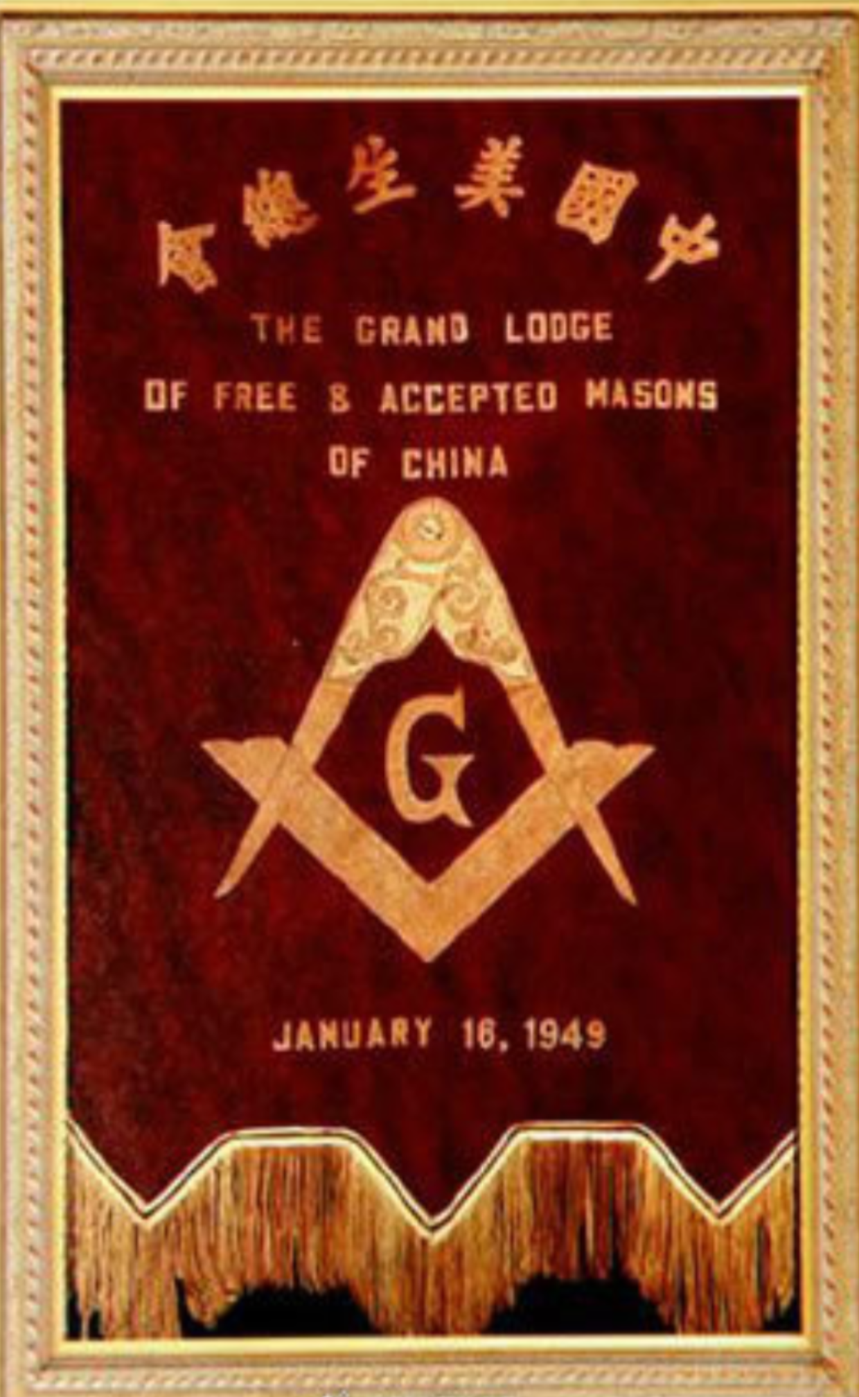 孙中山的革命宣言