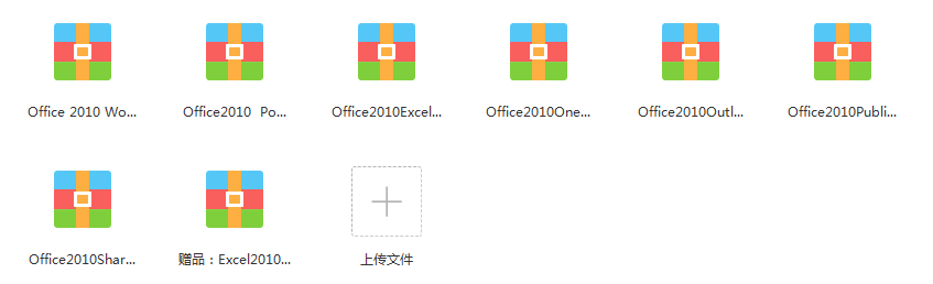office办公软件干货 零基础入门到精通视频教程 - 知乎