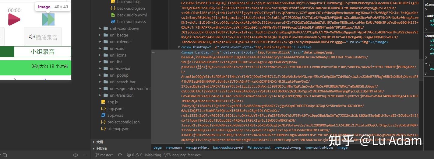 uniappimage无法显示图片