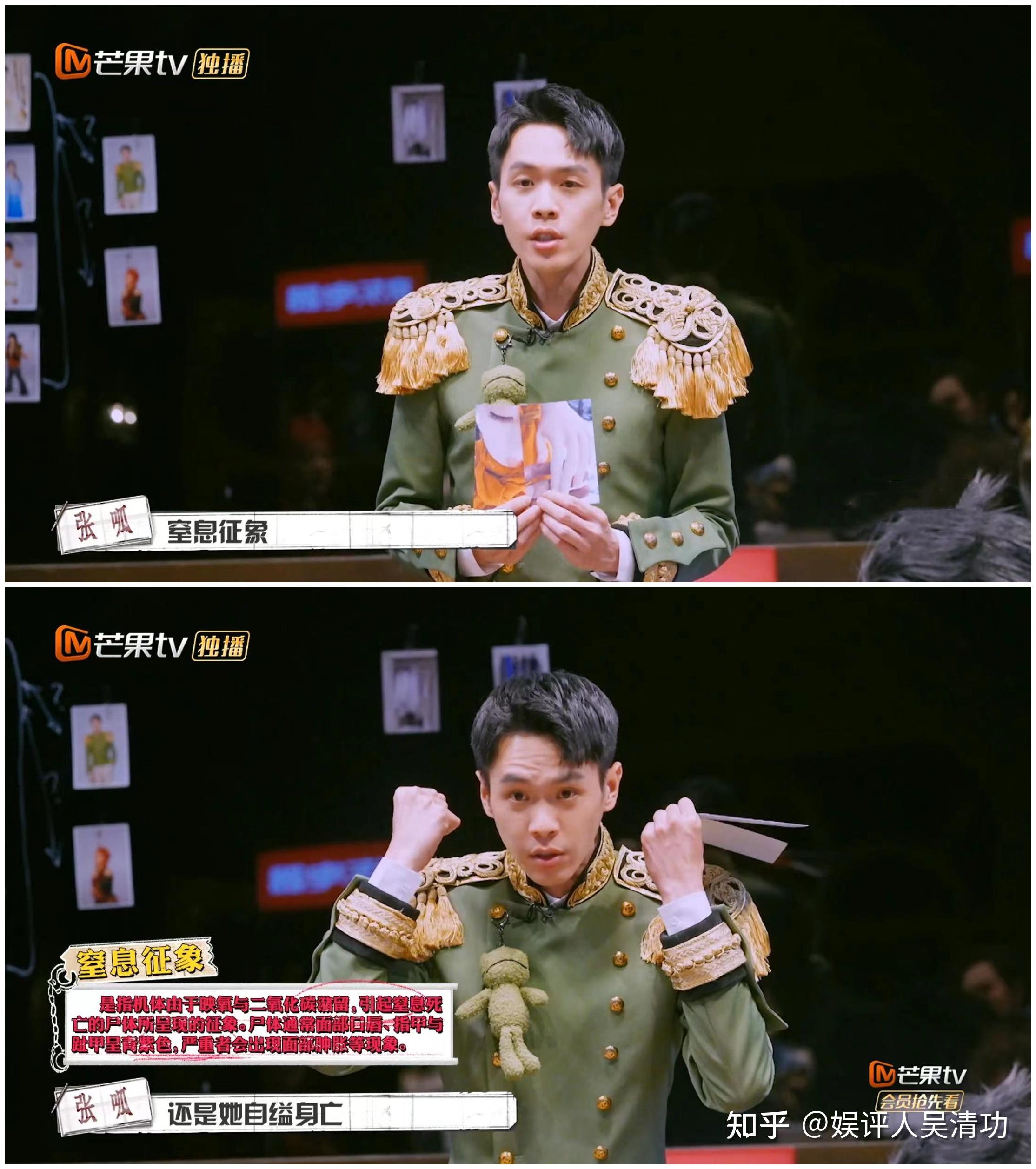 撒贝宁没参加大侦探还投了杨蓉一票张若昀能弥补他的缺失吗