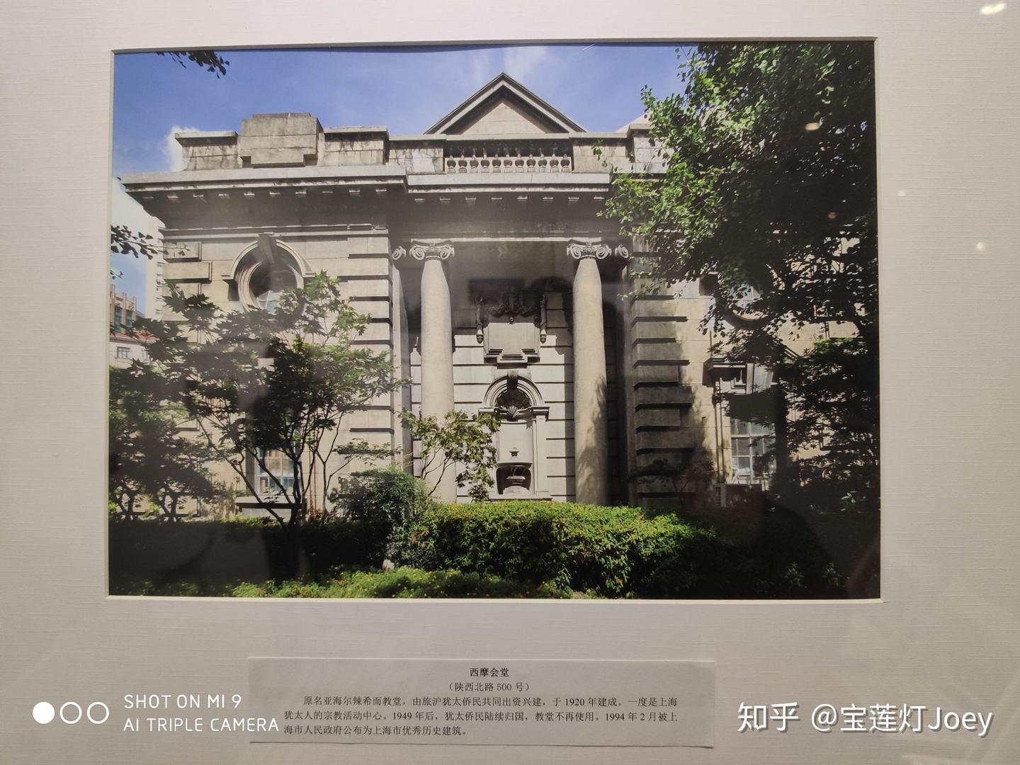 从北欧奇幻混搭的马勒别墅，到希腊神殿般的西摩会堂- 知乎