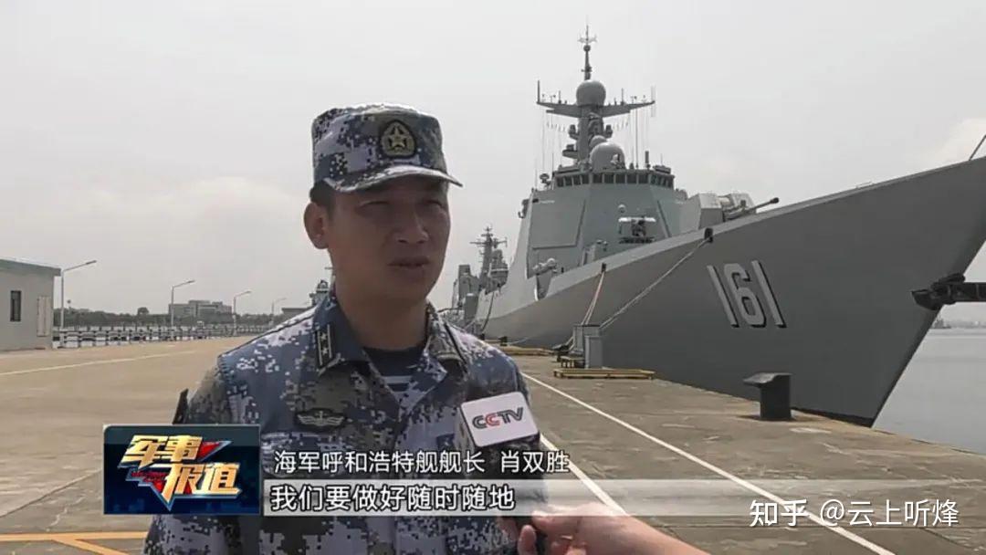 甘肃省会兰州,已经用作052c驱逐舰的舰名,舷号170↓:青海省会西宁