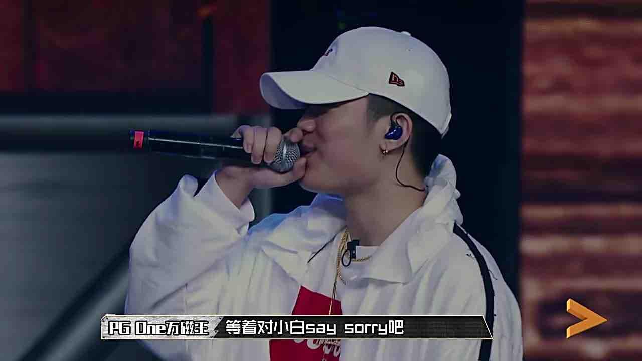 如何看待中国有嘻哈pgone发hme