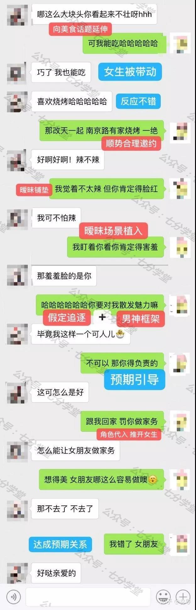 如何用成熟的方式和女孩子聊天 ✅「如何用成熟的方式和女孩子聊天呢」