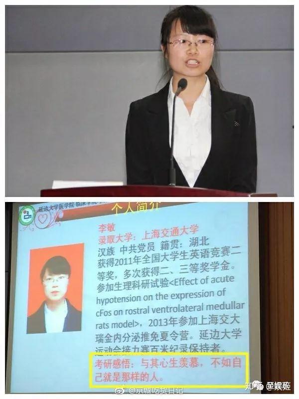 出轨,自杀,报复……复旦博士瓜,震撼我全家!