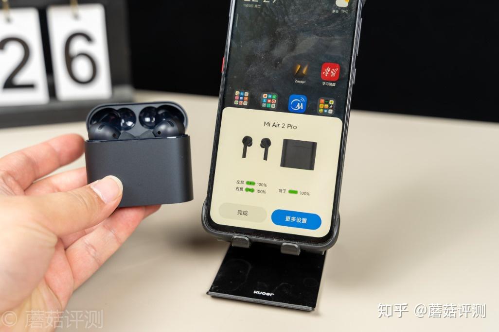 外观精致,功能丰富,体验优秀,小米真无线蓝牙耳机air2 pro 评测