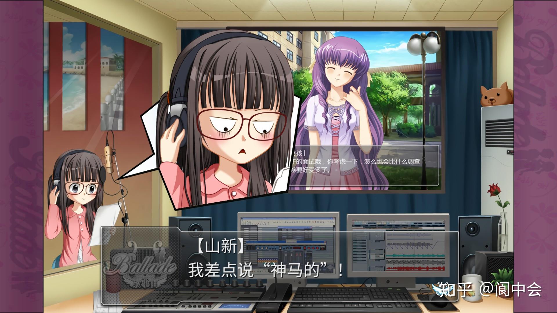 如何评价国产galgame叙事曲