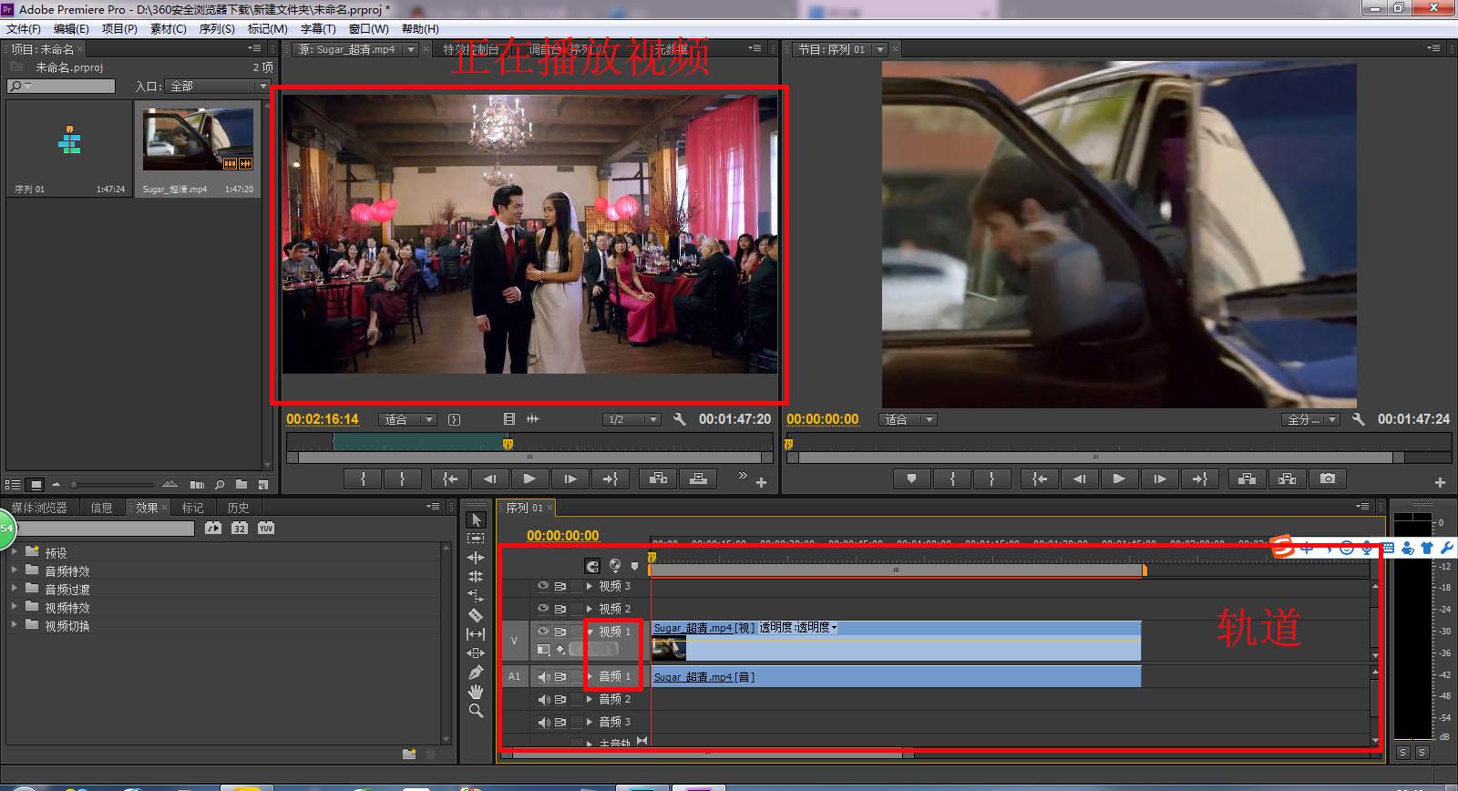 prcs6制作视频消音