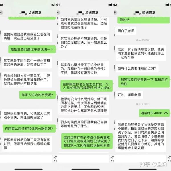 如何修复破裂的婚姻_怎么修复婚姻_婚姻 出轨 修复