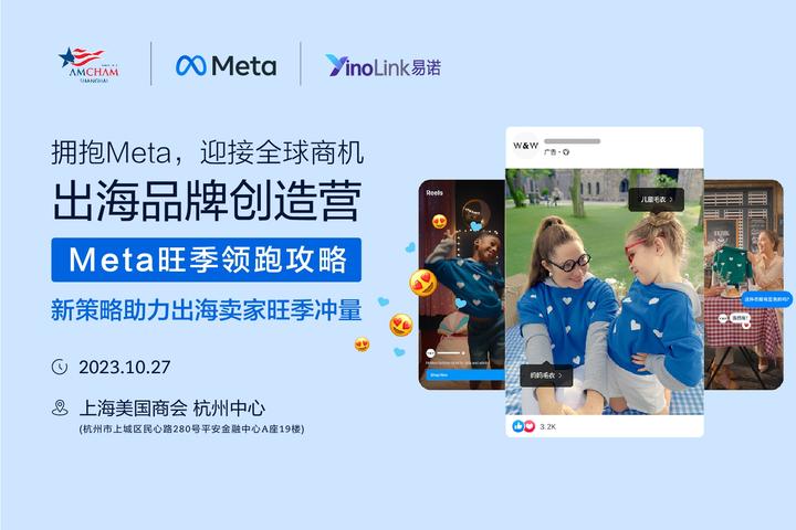 广告主注意啦~Meta官方又双叒叕出新功能啦~ - 知乎