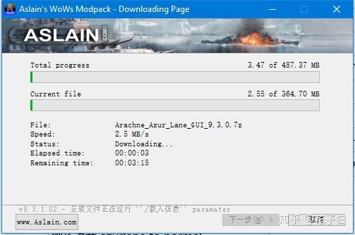 战舰世界 Wows Mod 安装 知乎