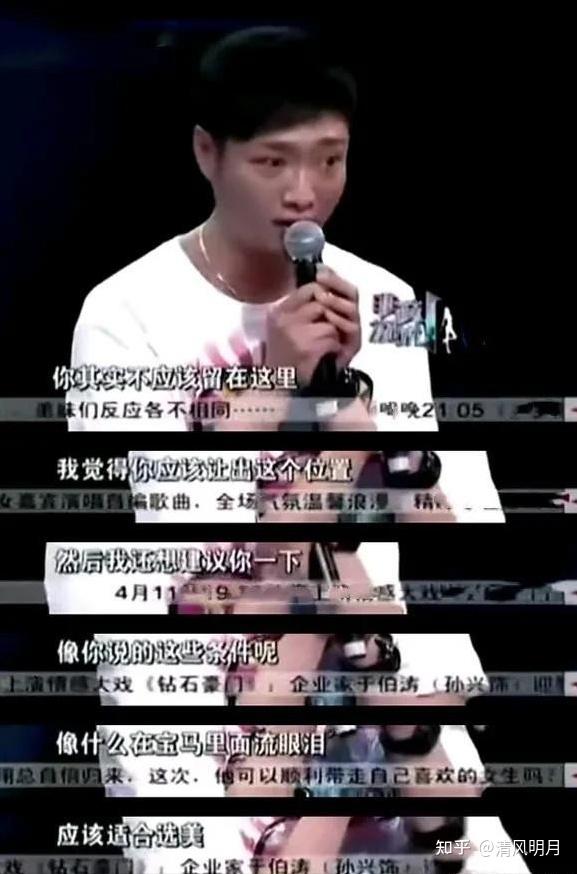 12年前,说“宁坐宝马哭,不坐单车笑”的马诺,后来怎么样了? - 知乎
