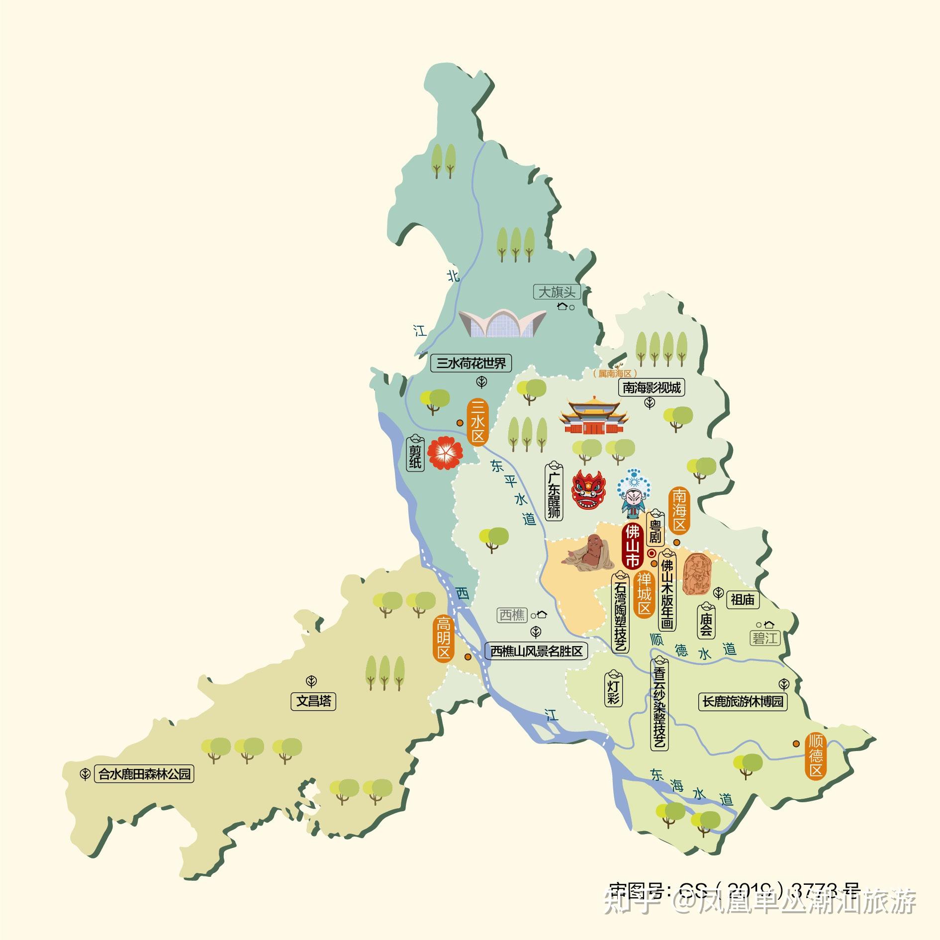5,佛山市情况介绍和人文地图