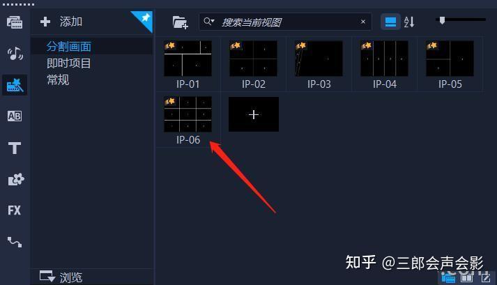 会声会影怎么制作九宫格拼图缩放效果 - 知乎