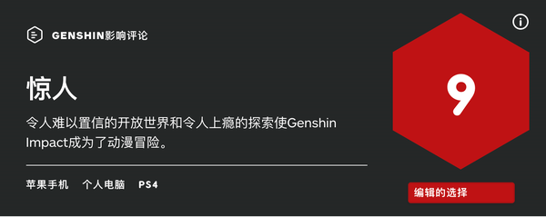 Steam每日情报 原神 Ign评分9分惊艳 免费领取 英雄连2 Dlc 南部前线任务 知乎