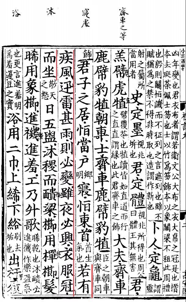 “死”字里有个“夕”，是不是“夕”多了就会害死人？ - 知乎