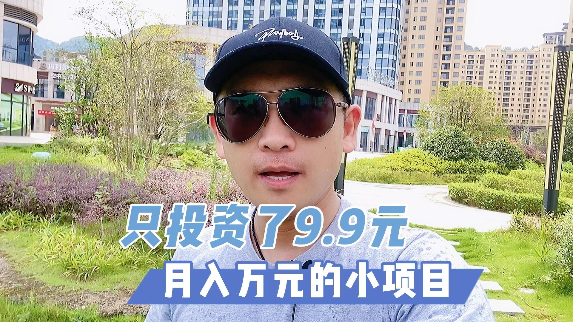 关于有什么生意投资3万元左右可以的?的信息