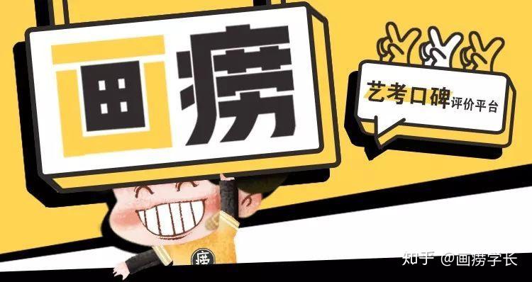 上战场前,学长再絮叨一遍考试注意事项附一张联考时间表即将走上战场