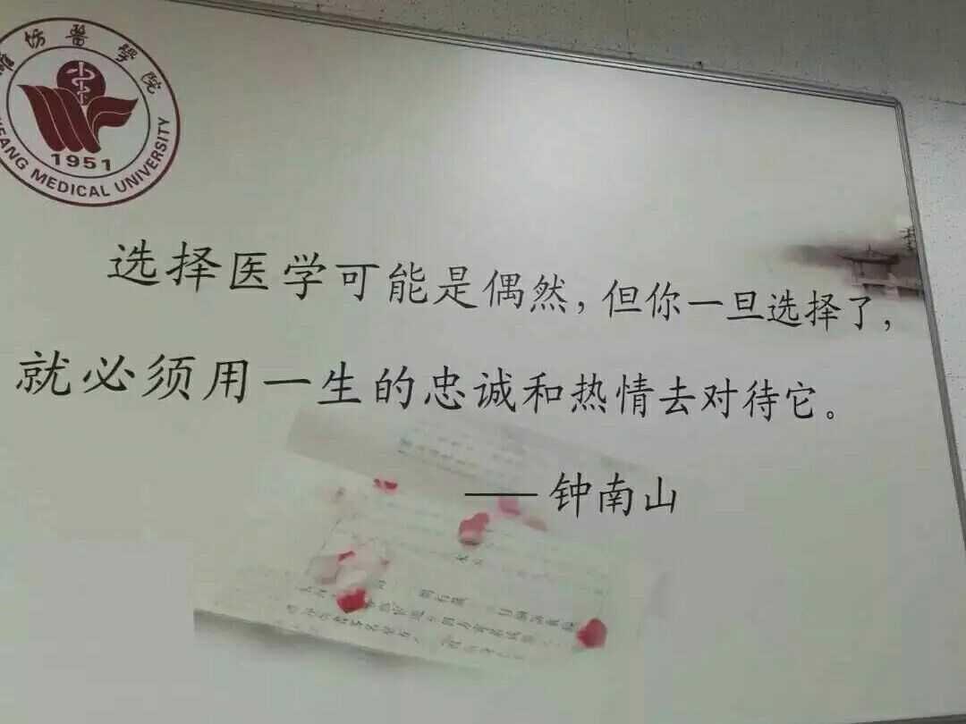 哪一刻让你不后悔学医?