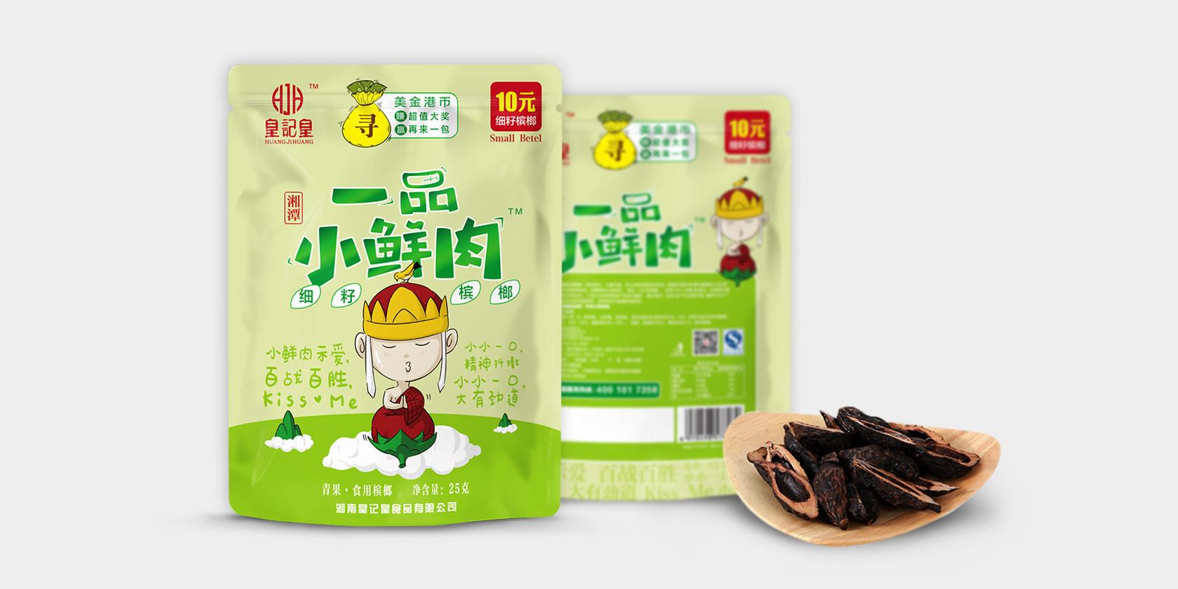 槟榔的包装设计