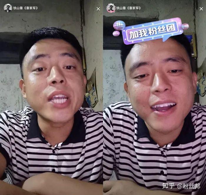 舞帝利哥已经被取缔,铁山靠聊天百万人气,同时开播人气相差10倍