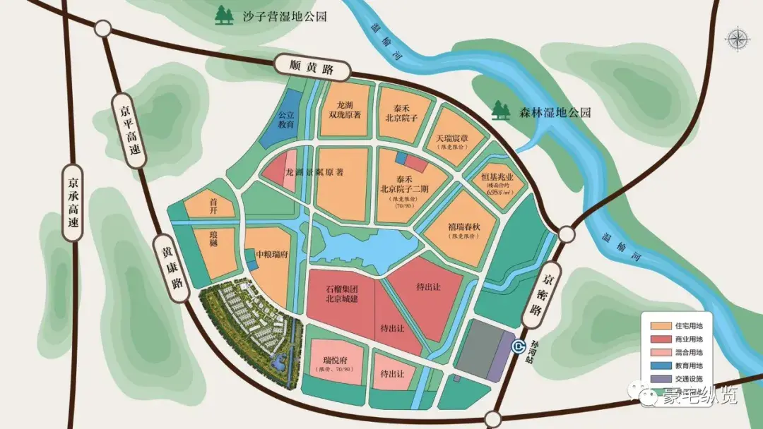 懋源璟玺 | 京东北五环外 · 朝阳孙河板块 · 中央别墅区 · 约238-730平 · 叠拼/联排/独栋 · 高定别墅 - 知乎