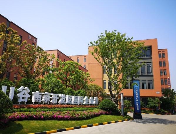 联东u谷融入长三角让智造微笑起来