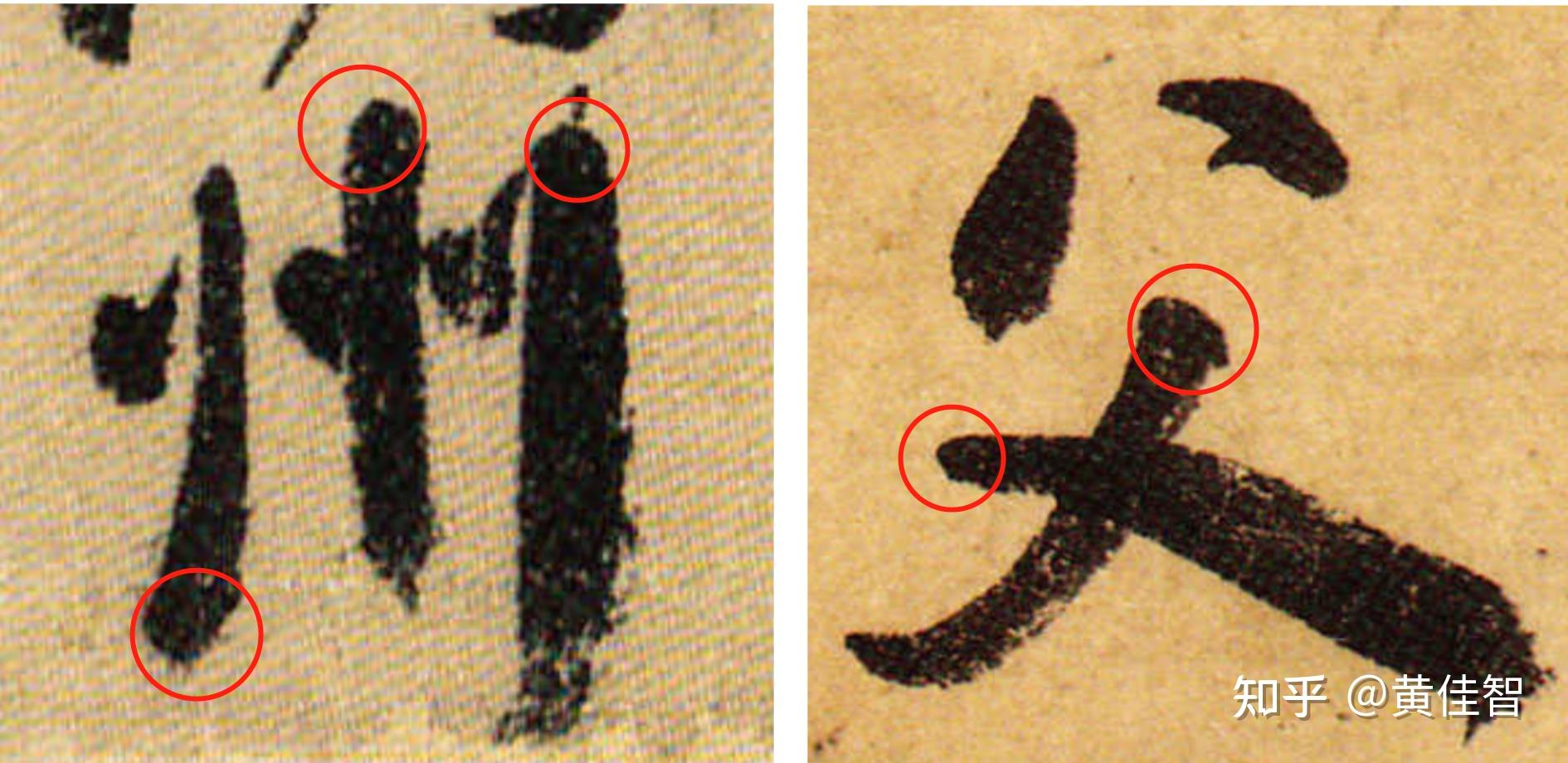如何赏析颜真卿的《祭侄文稿》这个作品? - 知乎