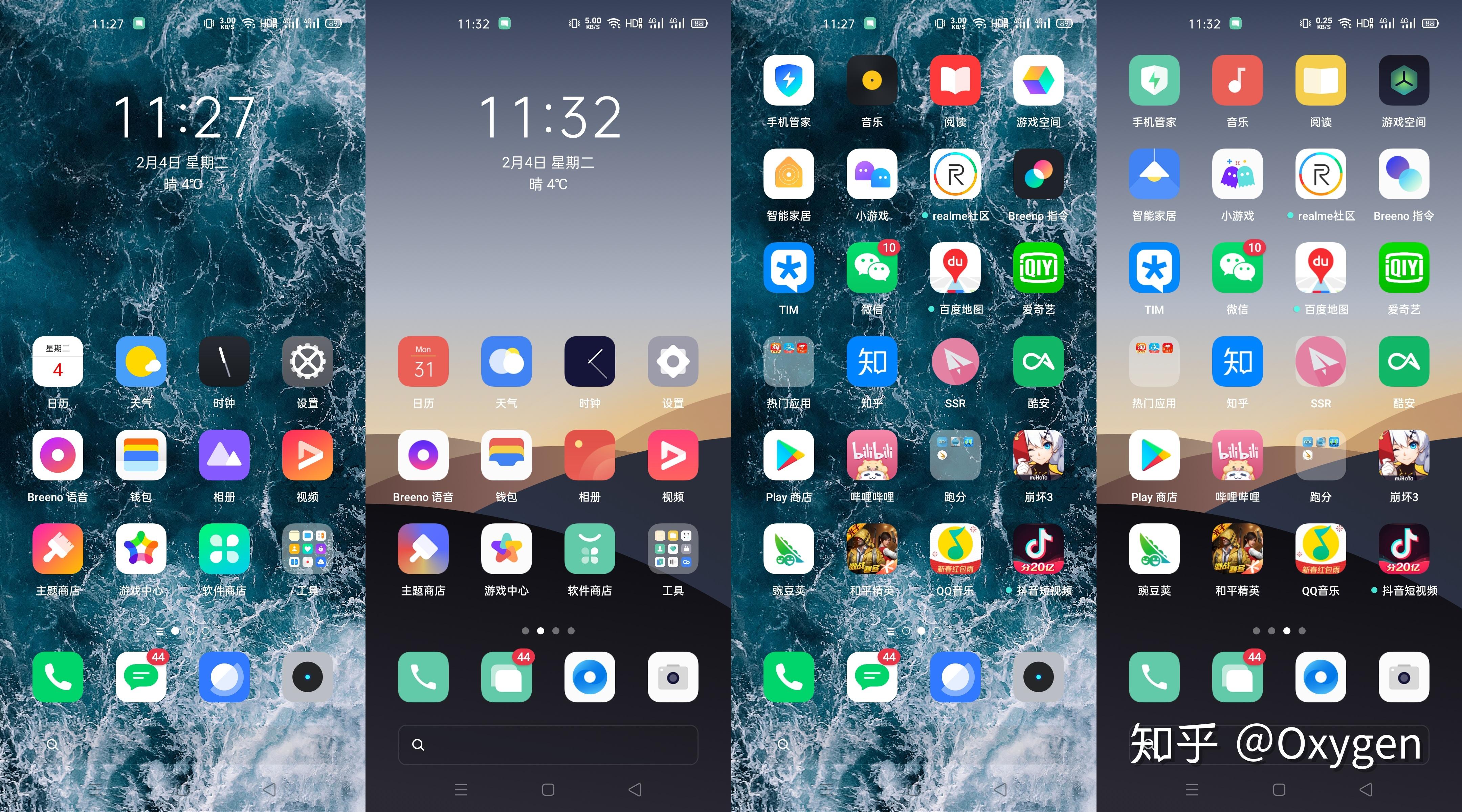 最后是系统方面,x50本次搭载了全新的realme ui,和