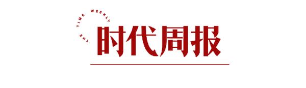 四川长宁6.0级强震，有人死亡，楼房坍塌，多人一度被埋