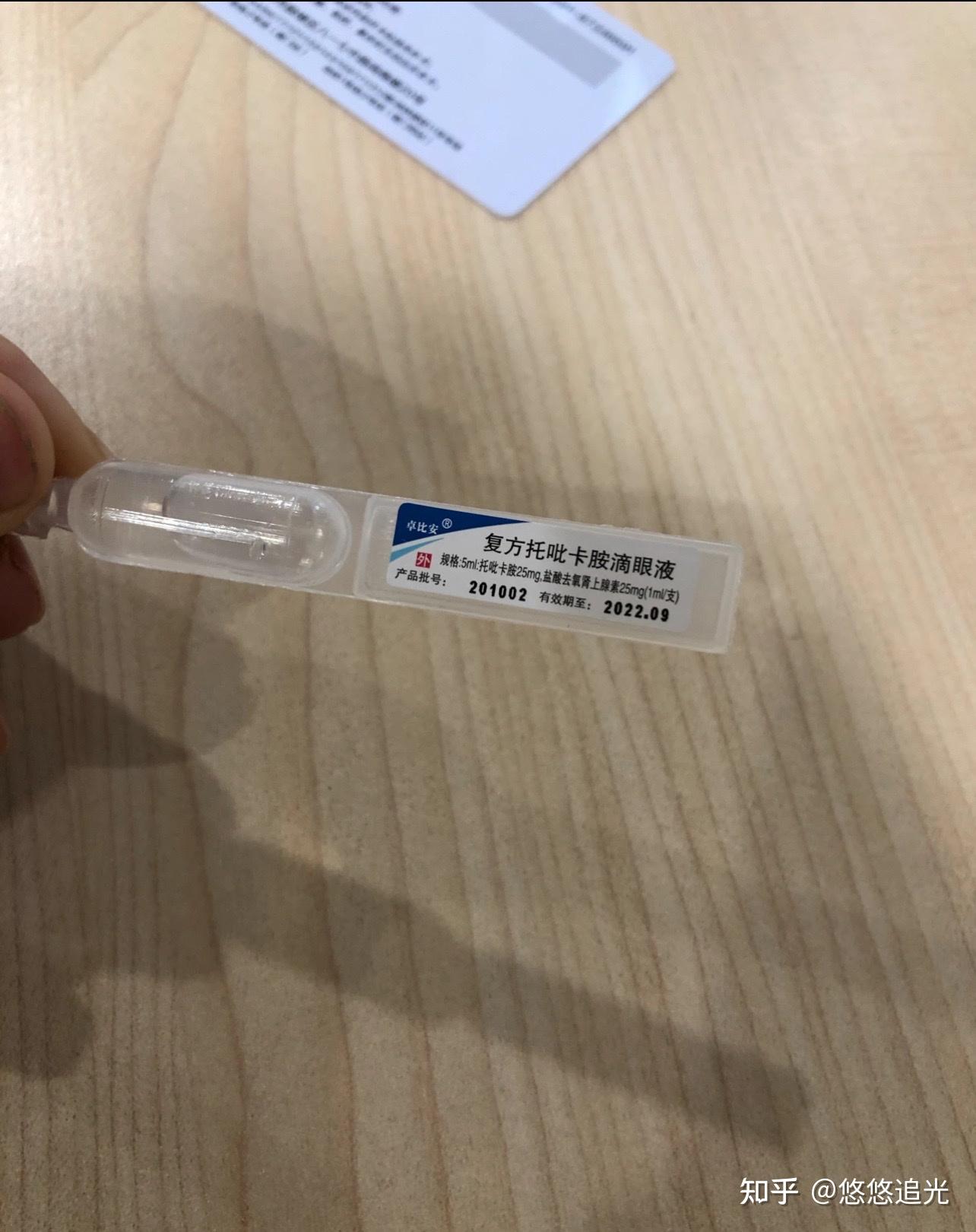 散瞳分为几种？什么情况下该散瞳？ - 知乎