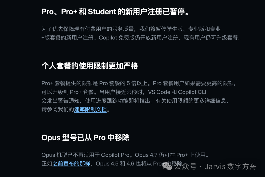 Copilot pro 移除了 claude opus 模型的使用权限！！！ - 知乎