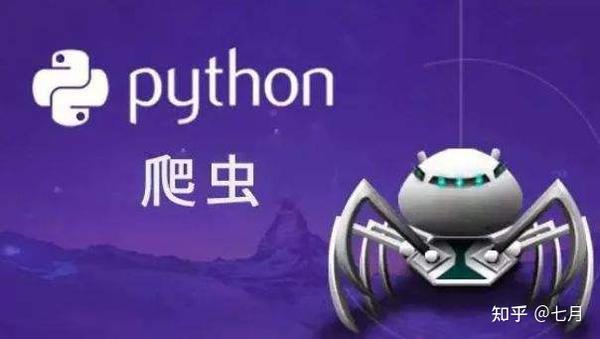 python与Java的区别 - 知乎