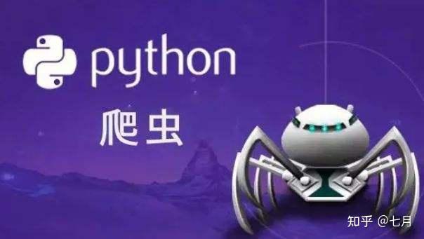 python与Java的区别 - 知乎