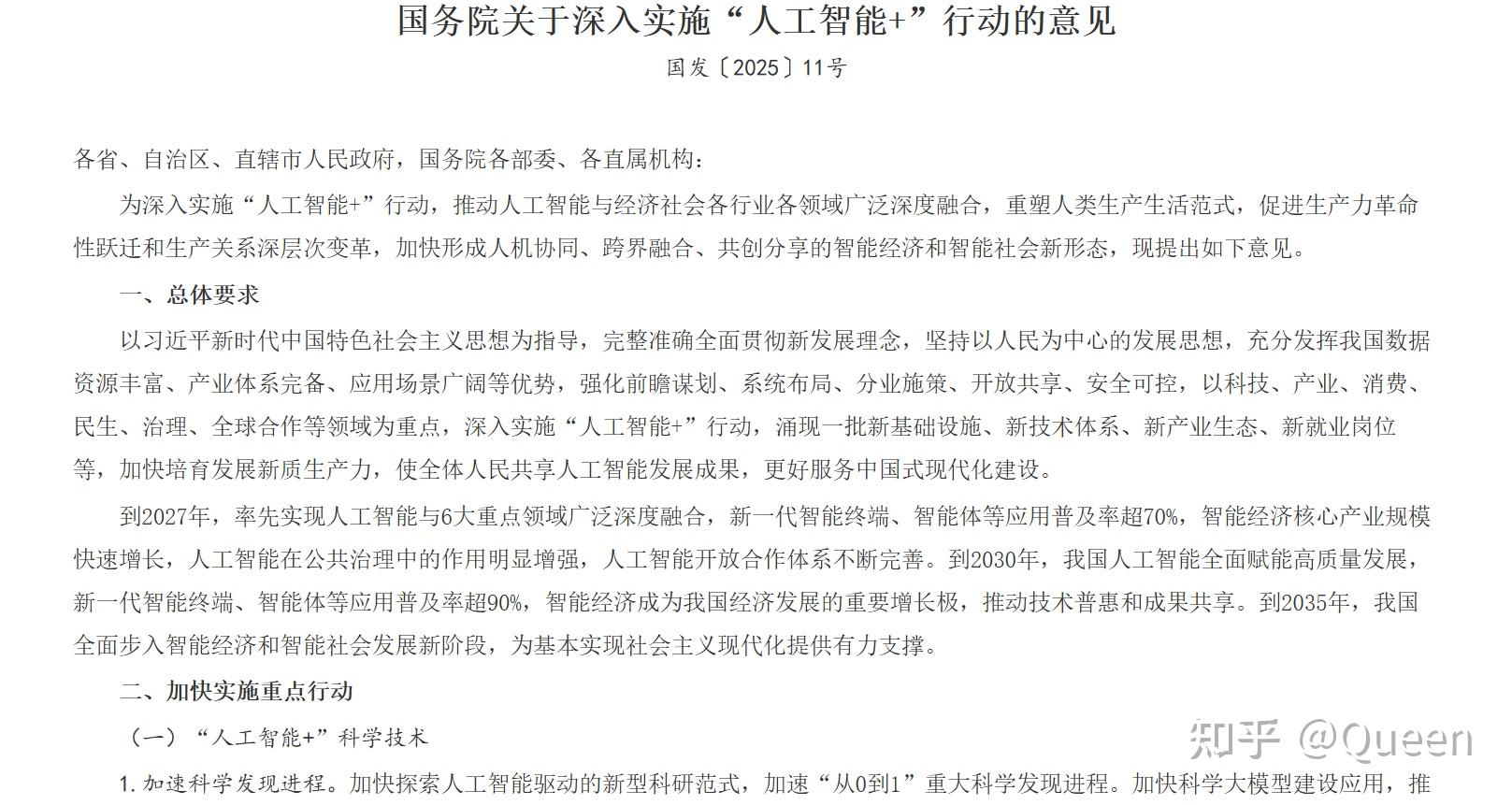 人工智能时代想提升职场竞争力,有什么证书推荐? - 知乎