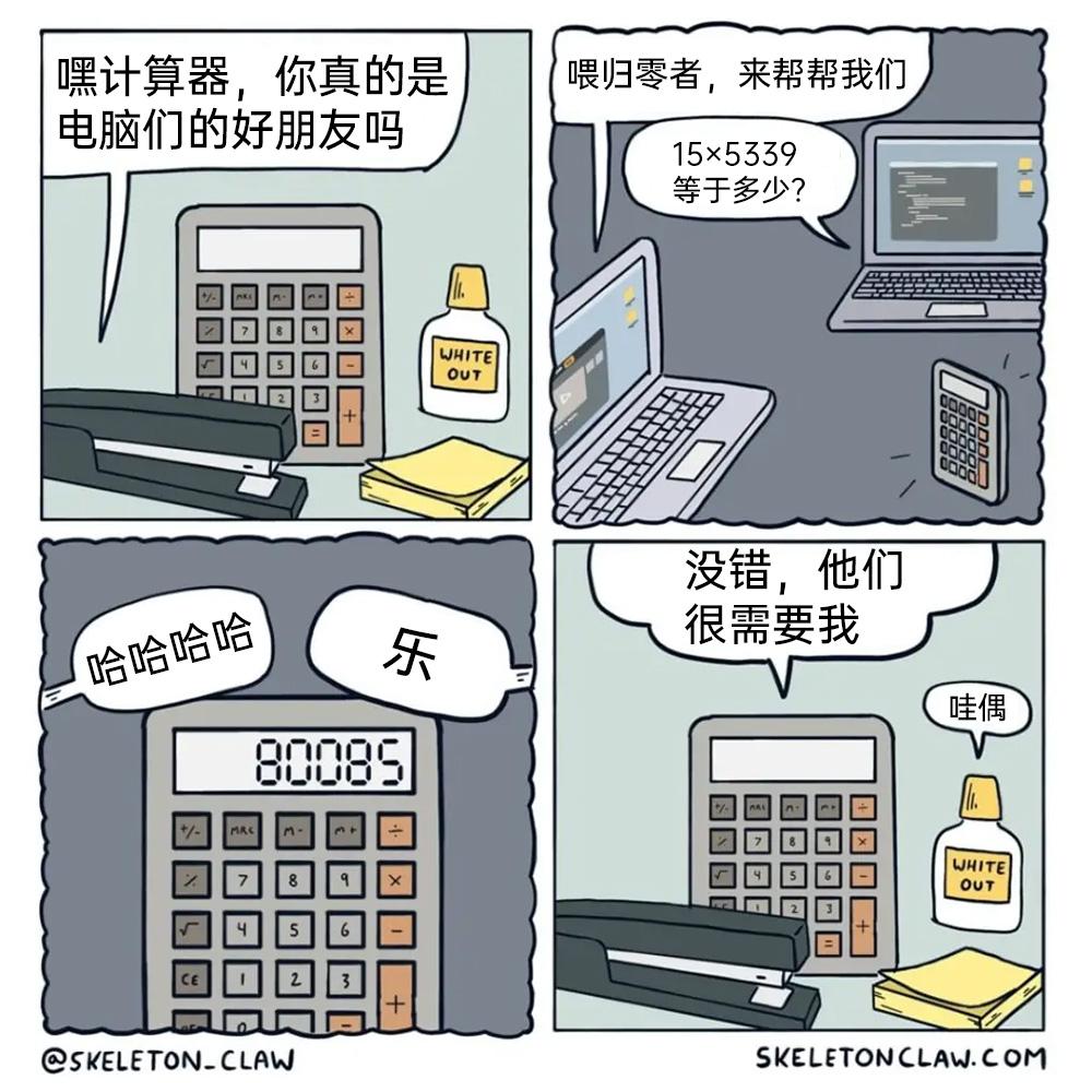 有没有那种一看就笑死的表情包或梗图? - 知乎