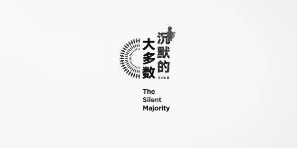 《黑铁时代》解读:这个句子适用于"美好""黑暗与光明"等主题.