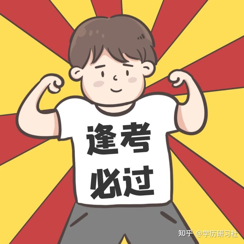 为什么要参加2021年成人高考呢这个问题还在困扰着你吗