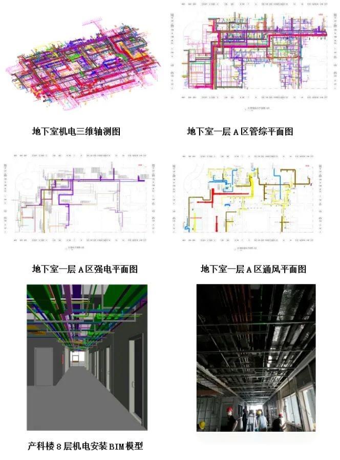 【BIM案例】大型综合医院项目BIM技术机电专项应用! - 知乎
