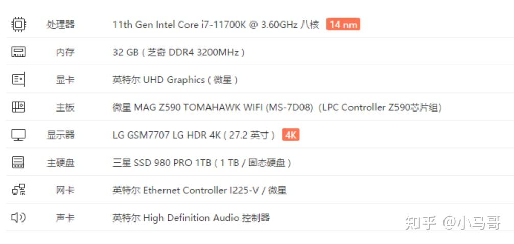 intel11700k搭配什么散热好inteli711700k搭配散热推荐酷冷b360白色