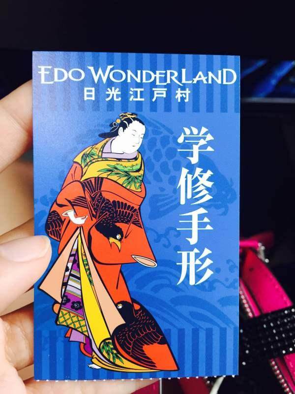 「修曼日本语学校」这所语言学校怎么样?