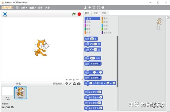 第一课：三分钟搭建Scratch编程环境 - 知乎