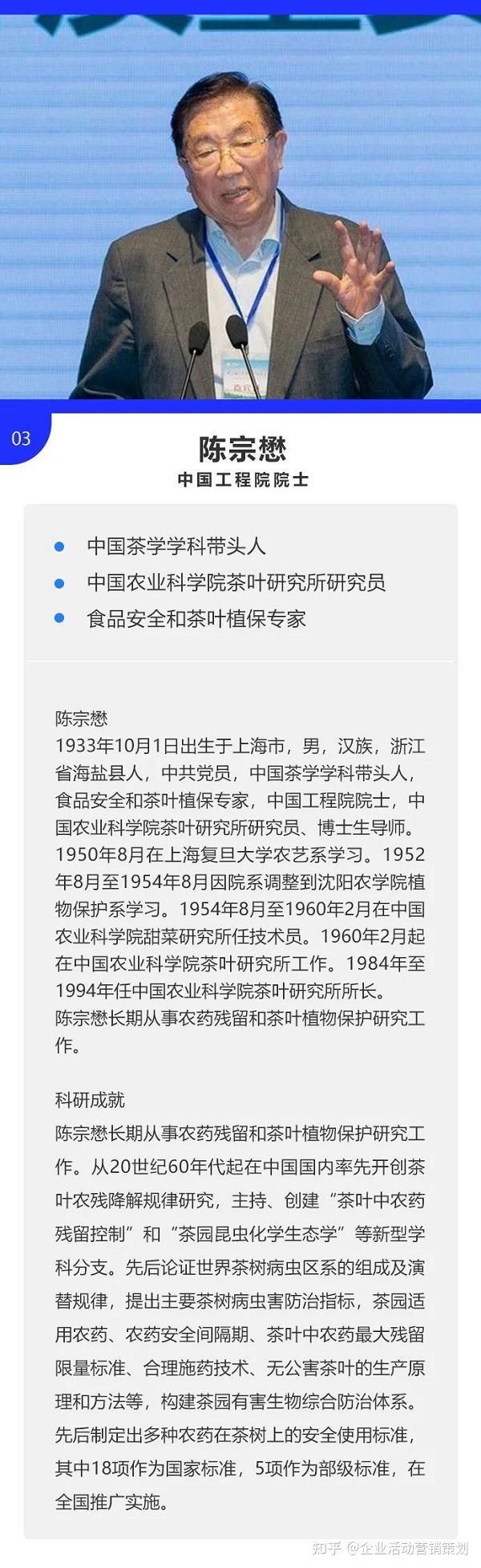 两院院士中国两院院士邀请合作五洲名人演讲局重磅推荐2