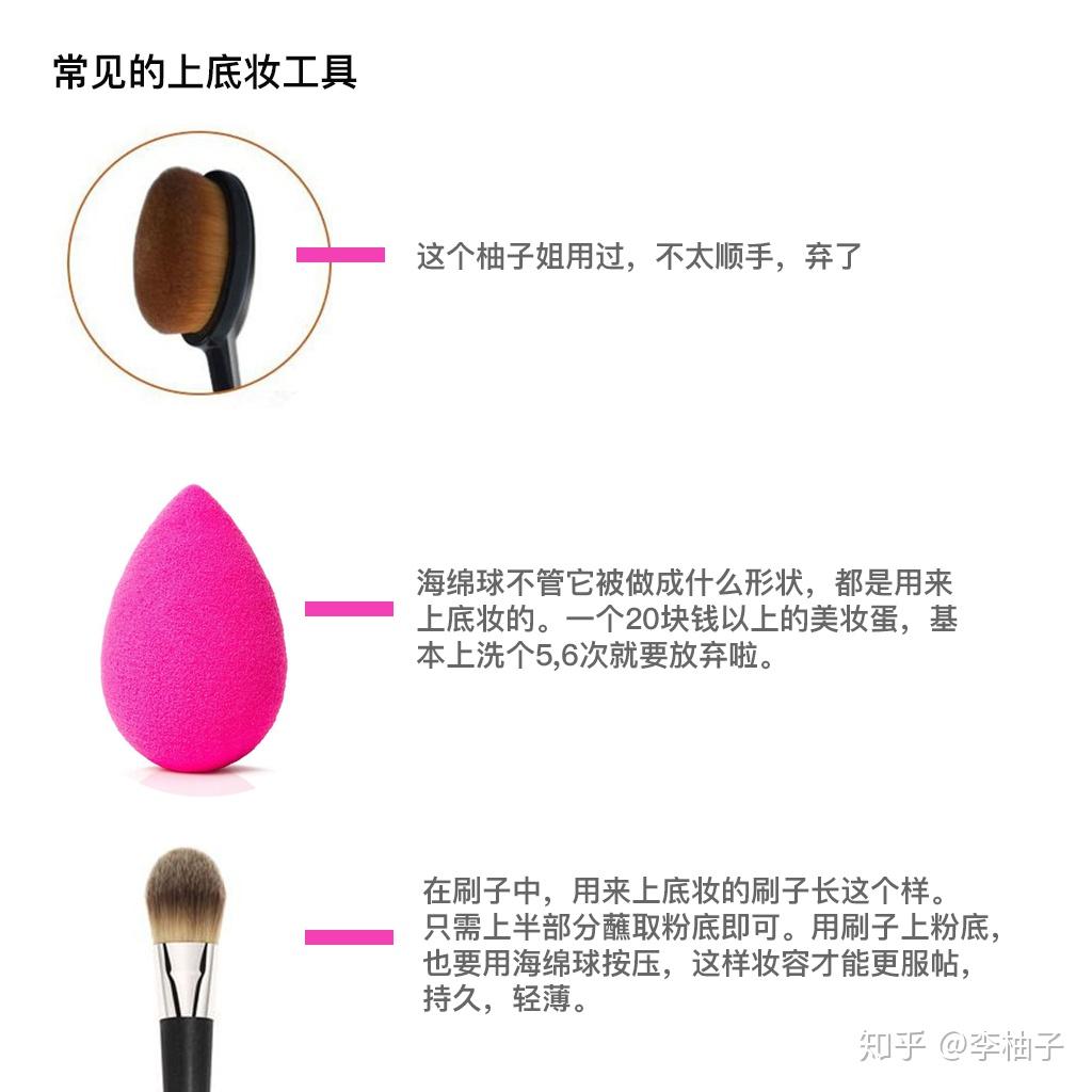 有哪些简单但合川化妆培训是很少人知道的化妆小技巧? 新闻中心 10 有哪些简单但合川化妆培训是很少人知道的化妆小技巧? 新闻中心 第10张 有哪些简单但合川化妆培训是很少人知道的化妆小技巧? 新闻中心 第10张