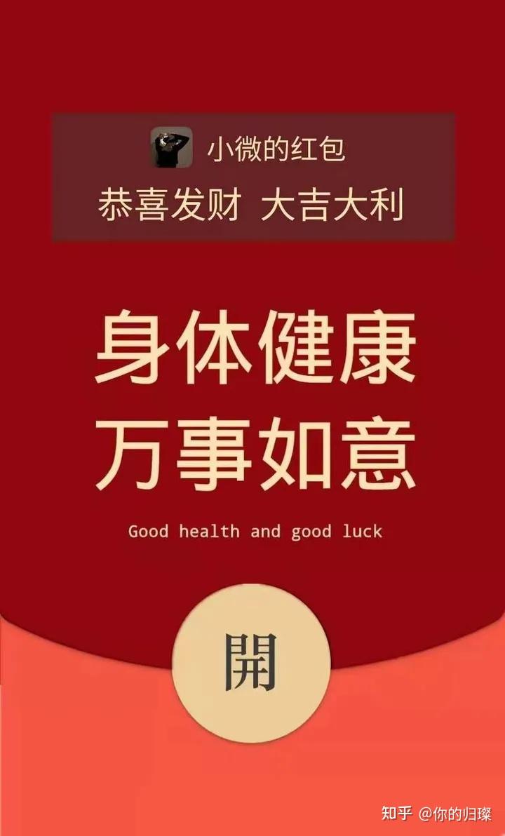 2021微信红包封面免费分享更新啦