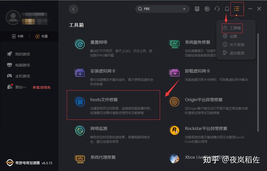 Steam 101 118 105 324 