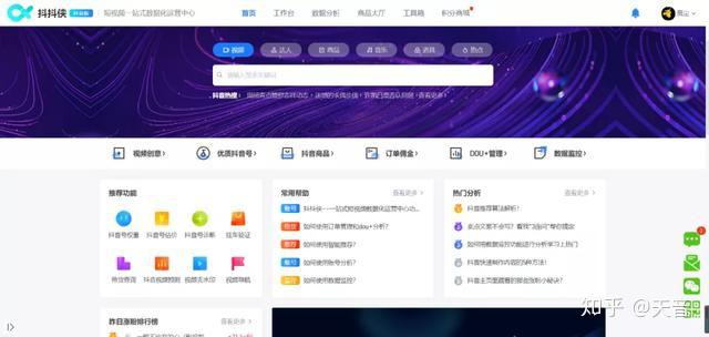 抖音双开影响权重吗知乎怎么弄（抖音双开会降低权重吗）