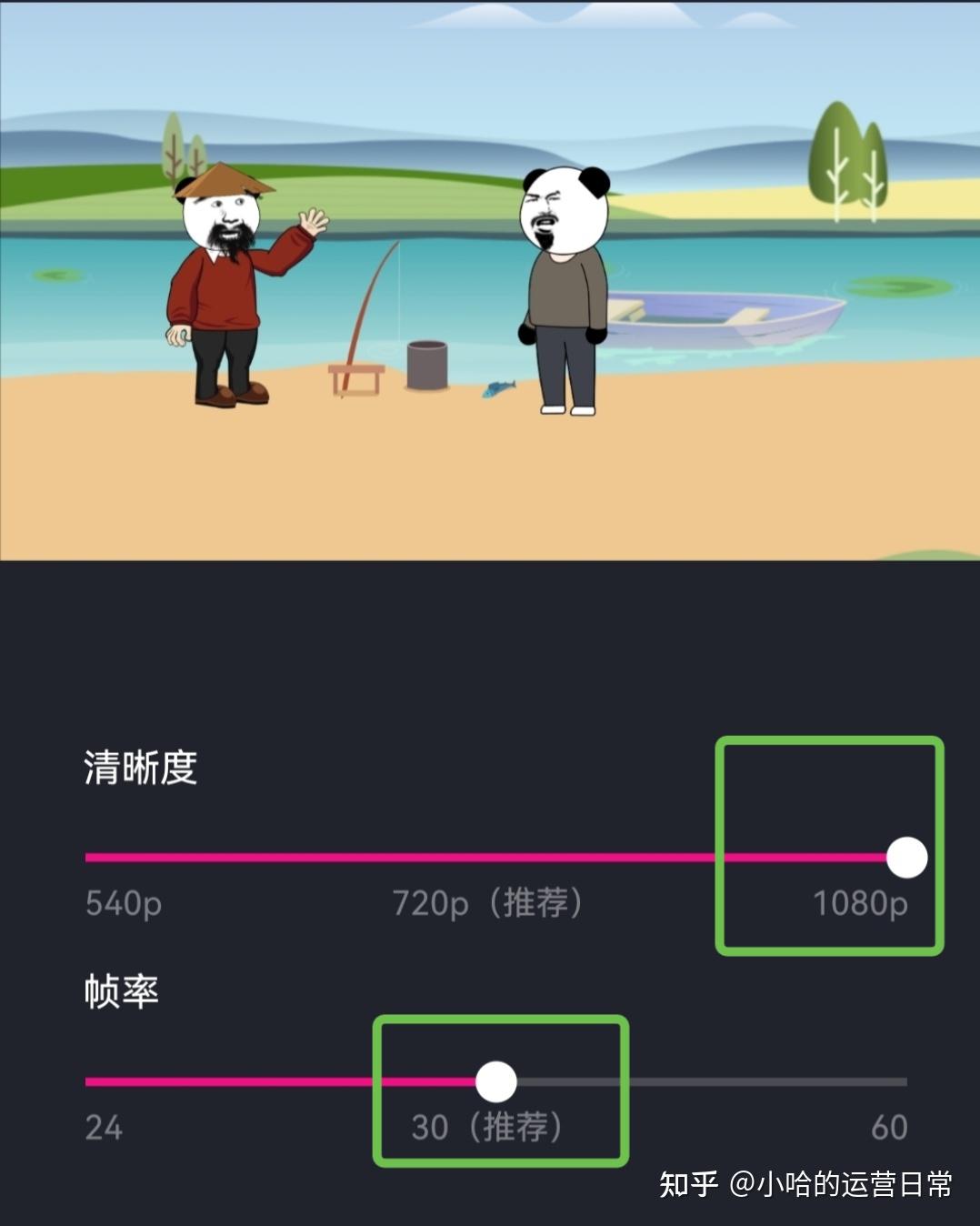 第二步就是"视频制作"