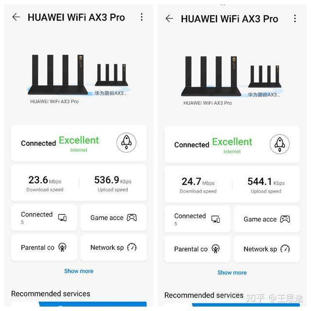 全面开启极速wifi6时代华为ax3pro路由全面评测